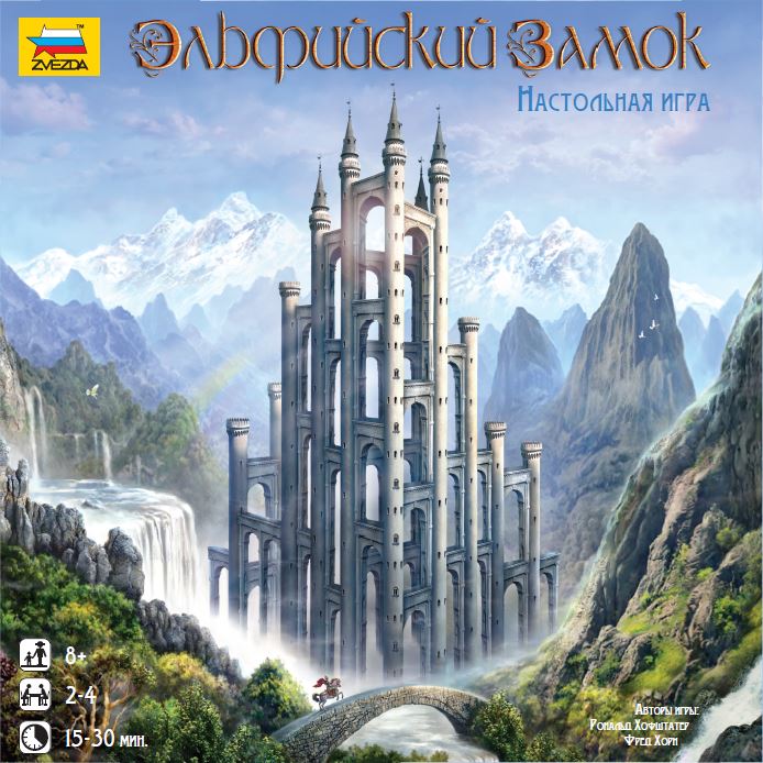 elvenCitycover